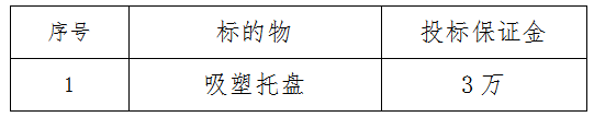 企业微信截图_20251029141712.png 企业微信截图_20251029141712.png